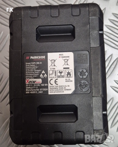  Батерия Parkside 2, 4, 8ah 20V и Двойно зарядно, Растерна пяна , снимка 2 - Други инструменти - 51969979