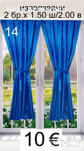 Завеси с цветя, снимка 3 - Пердета и завеси - 51366999