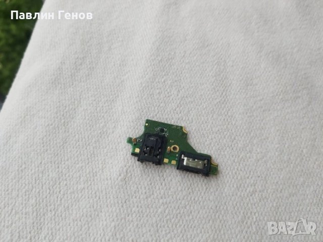 HUAWEI P20 lite , Оригинален блок захранване , Захранващ блок, снимка 5 - Резервни части за телефони - 40725913