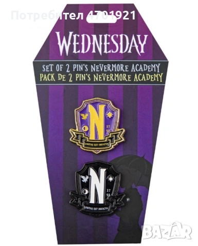 2 бр значки Wednesday