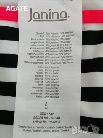 Нова долница бански размер L , снимка 3 - Бански костюми - 40975422