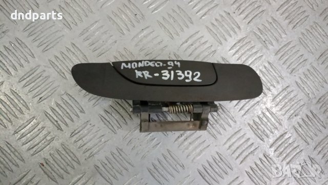 Дръжка врата Ford Mondeo 1994г.(задна дясна)-	