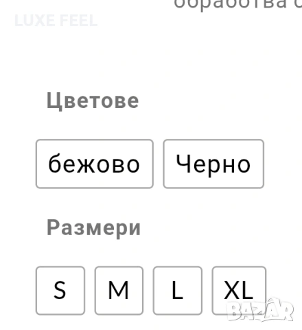 ✨Дамско Боди , снимка 6 - Корсети, бюстиета, топове - 53480182