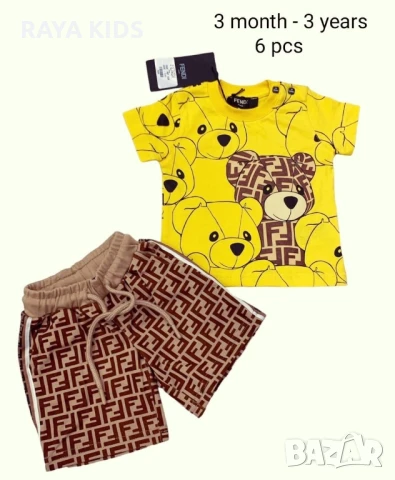 Комплекти за бебе от 0 до 36 месеца, снимка 9 - Комплекти за бебе - 50777496