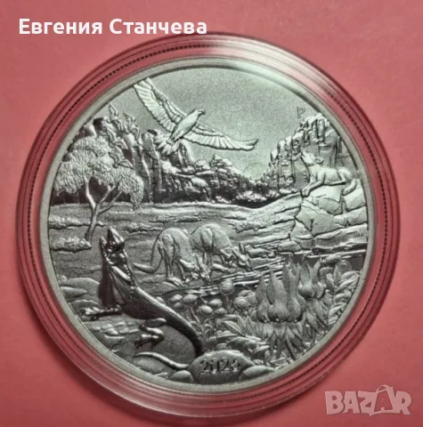 1 унция чудеса на австралия ИНВЕСТИЦИОННО СРЕБРО