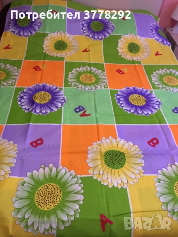 Спален пълен комплект, памук 100%-Плик 150/220см,Чаршаф-130/220см, Калъфка-50/70см