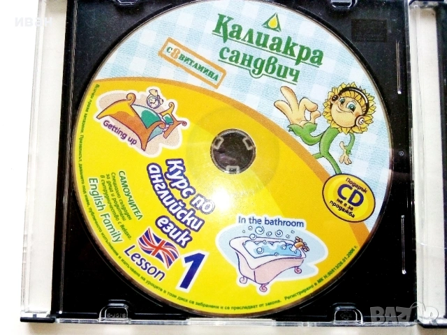 CD " Курс по Английски език" диск 1 и 3, снимка 2 - Чуждоезиково обучение, речници - 53694447