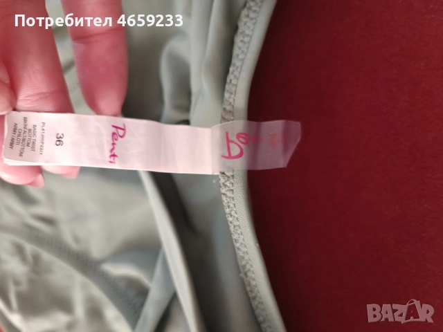 Бански, снимка 2 - Бански костюми - 53125577