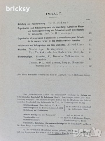 Швейцарски фолклорен архив къщи 1922 том 1, снимка 2 - Специализирана литература - 42459856