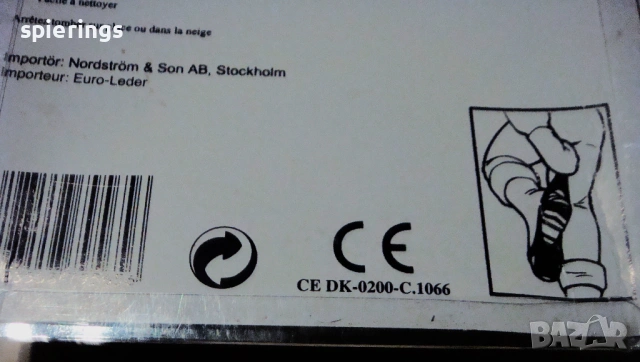 Шпайкове за лед № 41-44 + стелки с алуминий № 42-43, снимка 4 - Други - 53244044