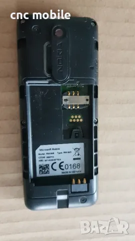 Nokia 108 - Nokia RM-945, снимка 3 - Nokia - 48683191