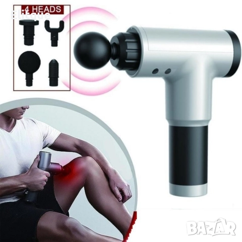 Масажиращ уред за мускули 4 в 1 , Fascial Gun HG-320, снимка 5 - Масажори - 52878636