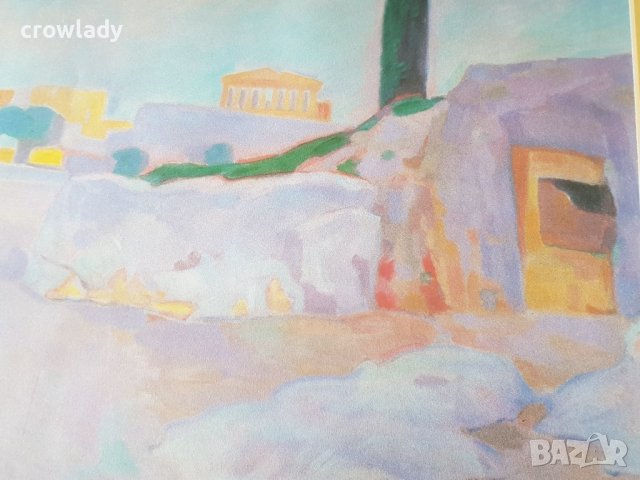 Репродукция пейзаж в Атина като Богород Константин, снимка 6 - Картини - 42311953