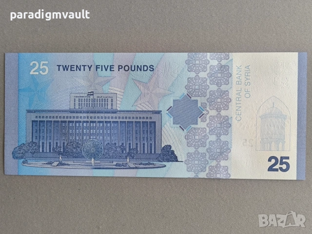 Банкнота - Сирия - 25 паунда UNC | 2025г., снимка 2 - Нумизматика и бонистика - 53485117