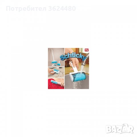 0560 Ролери за премахване на косми и прах - Sticky Buddy, снимка 6 - Други стоки за животни - 35727290