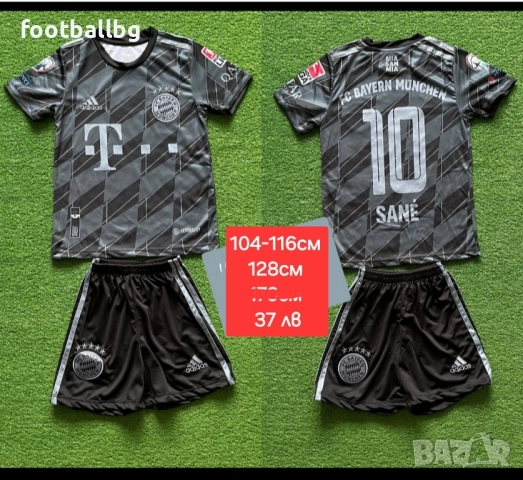 Детско юношески футболни екипи на 37 лв ❤️⚽️ Различни отбори , снимка 13 - Футбол - 31968574