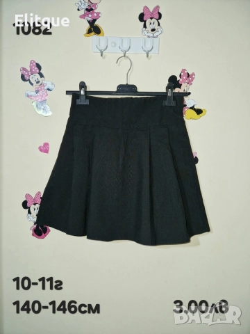 детски дрехи , снимка 5 - Детски комплекти - 52943150