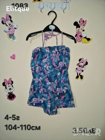 детски дрехи , снимка 13 - Детски комплекти - 52942887