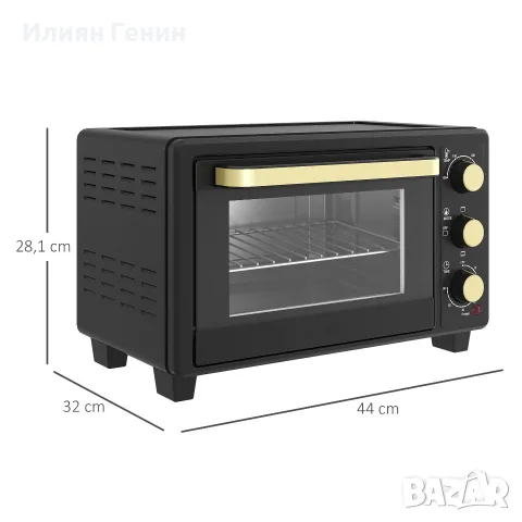 Мини фурна HOMCOM, тостер, снимка 9 - Печки, фурни - 56302773