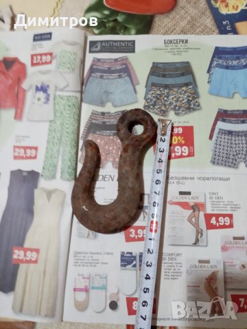 Кука, снимка 2 - Други инструменти - 40241796