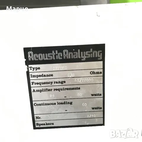 Acoustic Analysing Oxford, снимка 3 - Тонколони - 49030158
