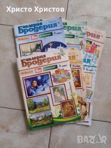 Списания " Галерия Бродерия ", снимка 1