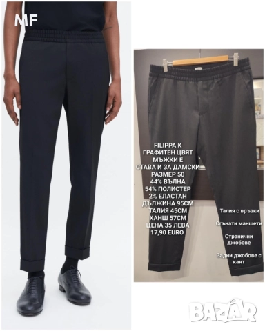 МЕРИНО ВЪЛНА ЗА МЪЖЕ , снимка 11 - Зимни спортове - 52531196