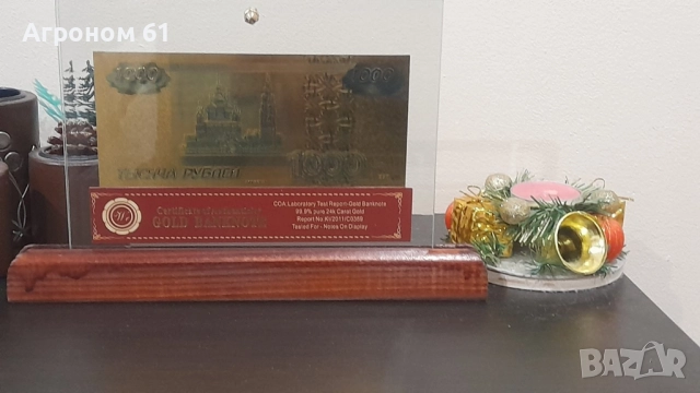 Банкноти 50000 лева златни сувенирни банкноти, снимка 16 - Други ценни предмети - 52654575