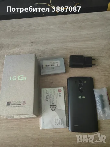Телефон LG G3 с кутия