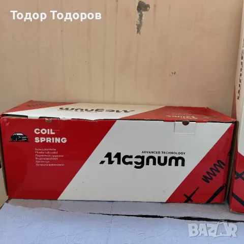 Задни пружини MAGNUM за MUSSO , снимка 4 - Части - 48943498