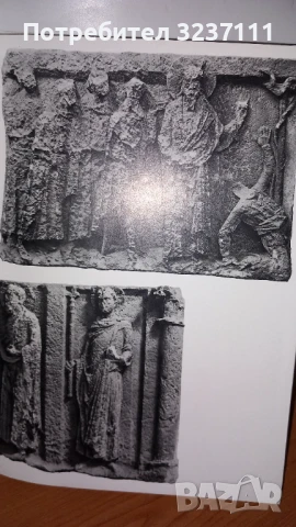 "Катедралата във Фрайберг", снимка 6 - Художествена литература - 51207873