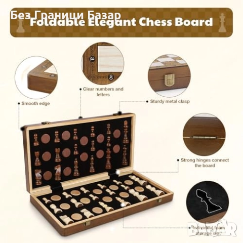 Нов Голям магнитен дървен шах фигури 40.5 см със сгъваемо игрално поле, снимка 4 - Шах и табла - 52495642