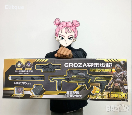 Играчка пушка с дълго дуло със заглушител  , снимка 2 - Други - 52905154