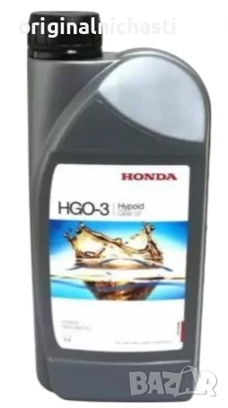 Диференциално масло за ХОНДА HONDA HGO3 HGO-3 08290P9901HE 08290-P99-01HE OEM HONDA