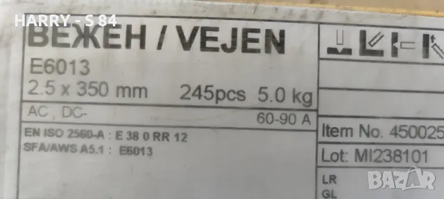 Електроди за заваряване , снимка 3 - Други инструменти - 48810949
