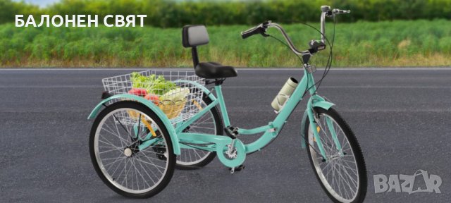 Промоция МЕГА МАРКА Сгъваем Нов Триколесен Велосипед 24 цола 7 скорости Триколка, снимка 6 - Велосипеди - 40937171