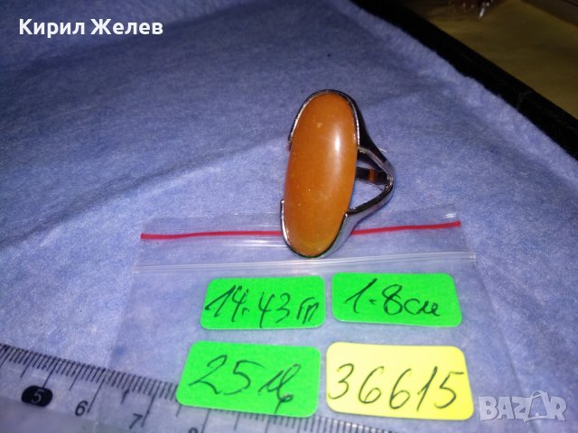 СТАР СРЕБРИСТ МЕДЕН ВИНТИДЖ ПРЪСТЕН с КАТАЛИН 36615