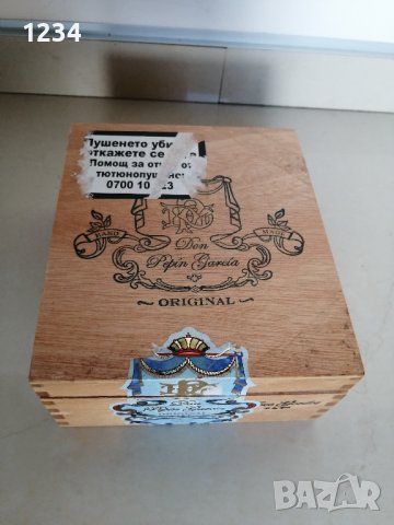 Кутия за пури 17.5 х 15.5 h 8 cm. , снимка 1 - Други стоки за дома - 41775462