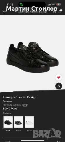 оригинални Giuseppe Zanotti , снимка 5 - Кецове - 45012599