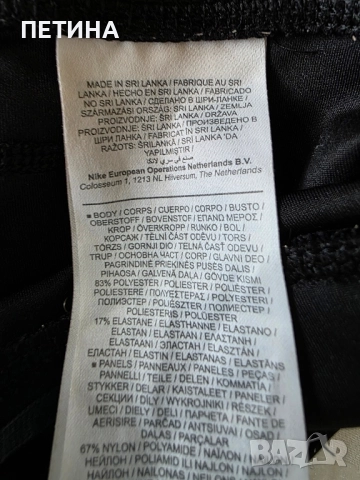 Nike Air , снимка 5 - Клинове - 51863167