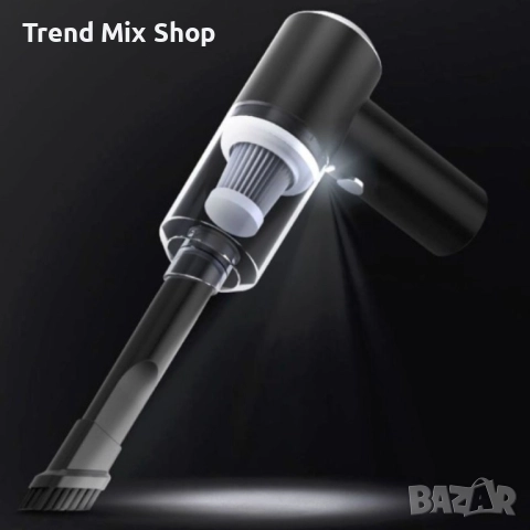 ПРОМОЦИЯ - Компактна безжична прахосмукачка за дома и автомобила 2000mAh, снимка 5 - Аксесоари и консумативи - 51473823