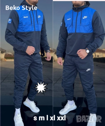 Шушлякови мъжки екипи, снимка 9 - Спортни дрехи, екипи - 52283884