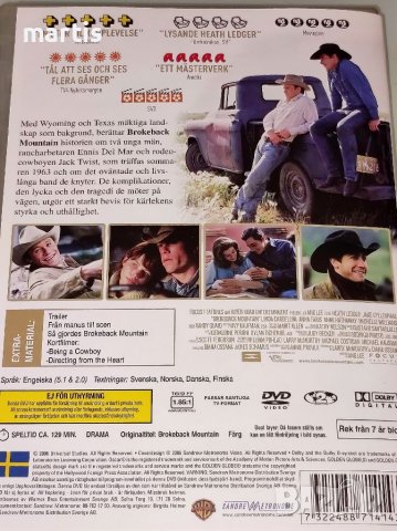 dvd Brokeback Mountain, снимка 3 - DVD филми - 41814726