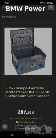 Sortimo L-BOXX куфар с разклонител, снимка 7 - Други инструменти - 49424911