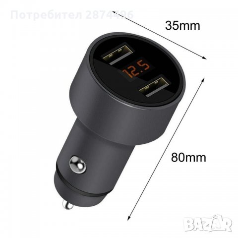 1979 USB зарядно за кола + волтметър, кръгло, снимка 4 - Аксесоари и консумативи - 34560337