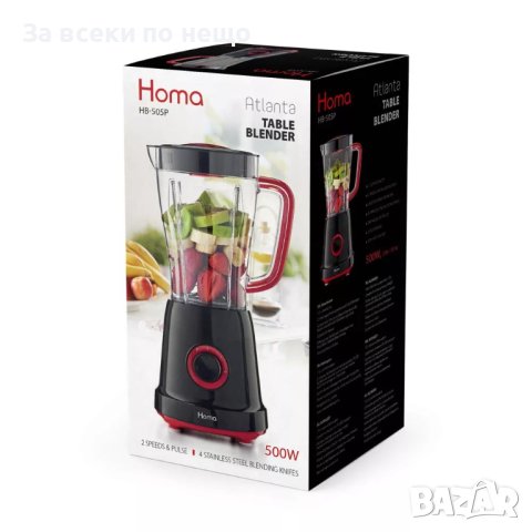 ✨Блендер HOMA HB-505P, Atlanta, 500W, 1.5 L, 2 скорости, снимка 3 - Блендери - 41760017