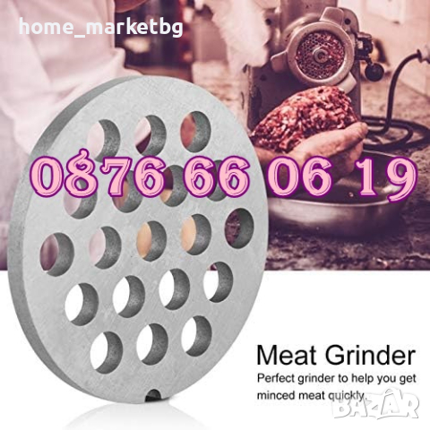 Решетки за месомелачки, ножове за месомелачки, приставка за домати