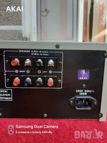 AKAI AA R20, снимка 10 - Ресийвъри, усилватели, смесителни пултове - 41867884