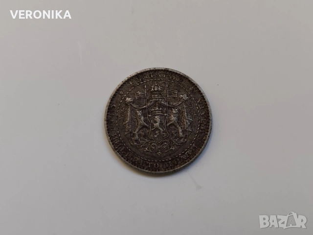 Лот Царски Рядки Железни монети 1941 г., снимка 7 - Нумизматика и бонистика - 53134691