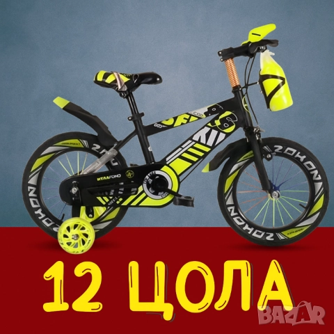 Детски велосипеди - Ярки цветове, безкрайни усмивки, снимка 9 - Други - 51948049